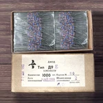 50X Germanium Diodes D9E Alt 1N34A 50V 30MA - Fuzz Pedal / Crystal Radio Ussr. Fixed Price $37.95.