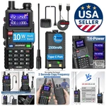 Professional AR-5RM Two-way Radio: Long Range Communication & Weather Alerts. Fixed Price $56.99.