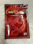 Hanil Power Red Ginseng Patch / Health Hot Pad Pain Relief 20EA. Fixed Price $10.50.
