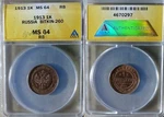 Russia: 1913 Kopek MS64 Rb BIT#260 Cert."anacs" CT100. Fixed Price $115.00.