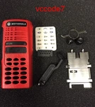 Motorola HT1250 Full Keypad Refurb Housing Complete (red). Fixed Price $25.00.
