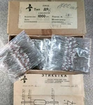 50X D9K (1N34A) Germanium Diodes - Fuzz Face Pedal / Crystal Radio Ussr. Fixed Price $24.95.