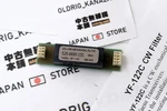 YF-122C Yaesu Cw Filter Unit Excellent Condition! (XF-115C). Fixed Price $399.99.