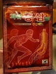 Hanil Power Red Ginseng Patch / Health Hot Pad Pain Relief 20EA( 1 Pack). Fixed Price $9.49.
