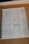 Hp Hewlett Pacakard Osc;illator 204B Operating And Service Manual. Fixed Price $49.95.