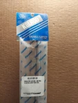 Radial/larsen Kg 5E 825 Ud New!!. Fixed Price $49.95.