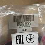 New Oem Motorola HKN4192C 20FT Power Cable For Apx Xtl Cdm Xpr Radios. Fixed Price $28.00.
