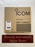 Icom OPC-2350LU Data Communication Cable New From Japan. Fixed Price $48.00.