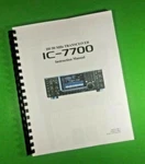 Owners Manual For Icom IC-7700 HF/50 Mhz Transceiver 232 Pages 2011-2018. Fixed Price $34.49.