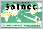 Ham Radio Qsl W6FX JA1NEC Tokyo Japan 1965 FL-100B SR-550. Fixed Price $16.99.